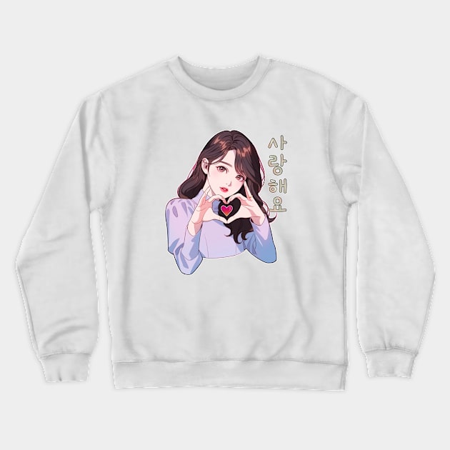 Saranghaeyo Korean I love you gesture Sarang-Haeyo Crewneck Sweatshirt by Underground Cargo